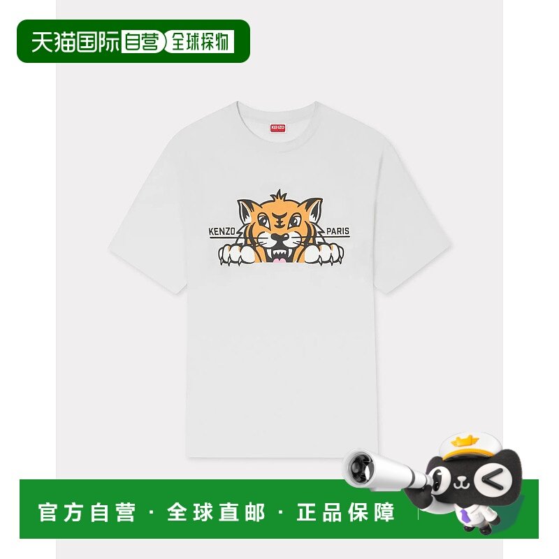 香港直邮KENZO 男士T恤 FF65TS4514SG2 AW2025 白色 T-Shirt