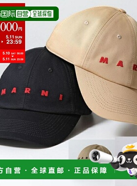 日本直邮 MARNI玛尼棒球帽 CLZC0108S0 UTC311 女式Logo刺绣棉帽
