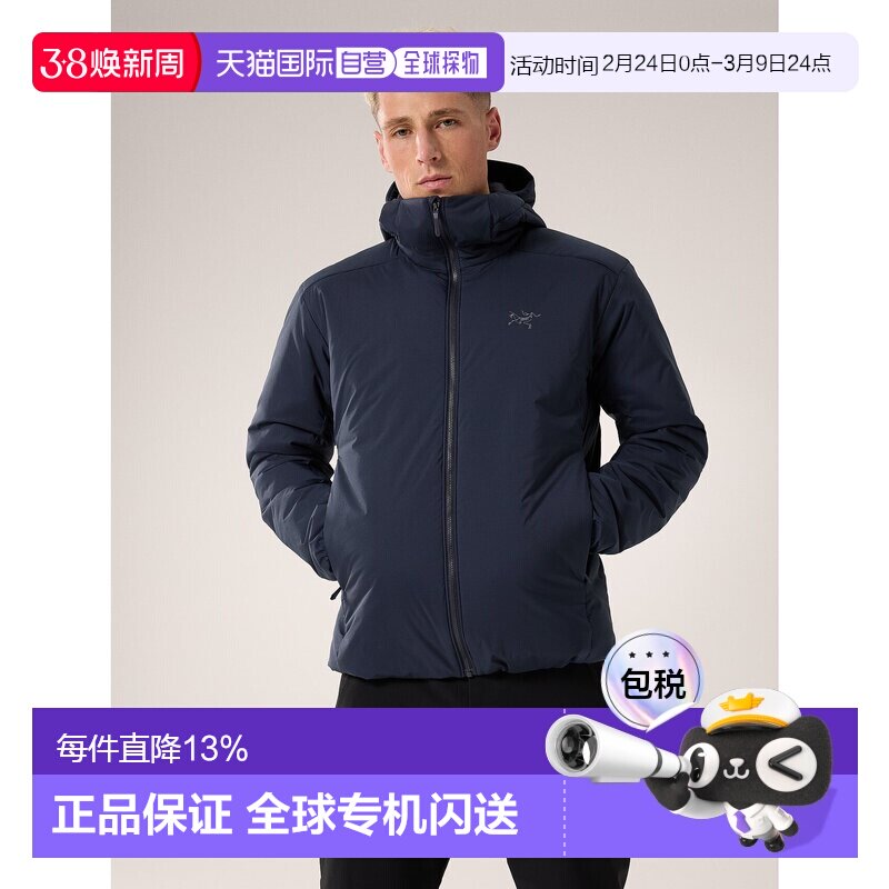 1h可退 加拿大始祖鸟ATOM SV男款户外运动保暖阿童木棉服加厚连帽