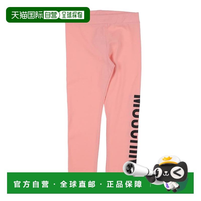 香港直邮Moschino 莫斯奇诺 女童 打底裤童装 pink粉色 舒适时尚,童装/婴儿装/亲子装,裤子,淘宝优惠券,粉丝福利购,淘宝优惠卷