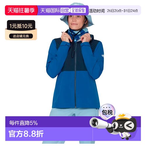 欧洲直邮MAMMUT Linard Light Hardshell夹克 男士