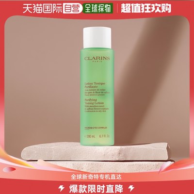 香港直邮Clarins娇韵诗柔肤水均衡混合性油性皮肤200ml收缩清爽