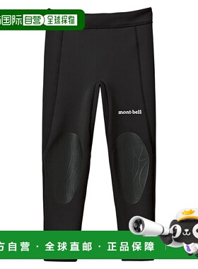 日本直邮MONTBELL 轻量Climaprene紧身裤 儿童款100 - 120码 [112