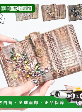 日本直邮ADMJ 蛇形水晶翻盖钱包 26AW06008这款 ADMJ 钱包采用闪