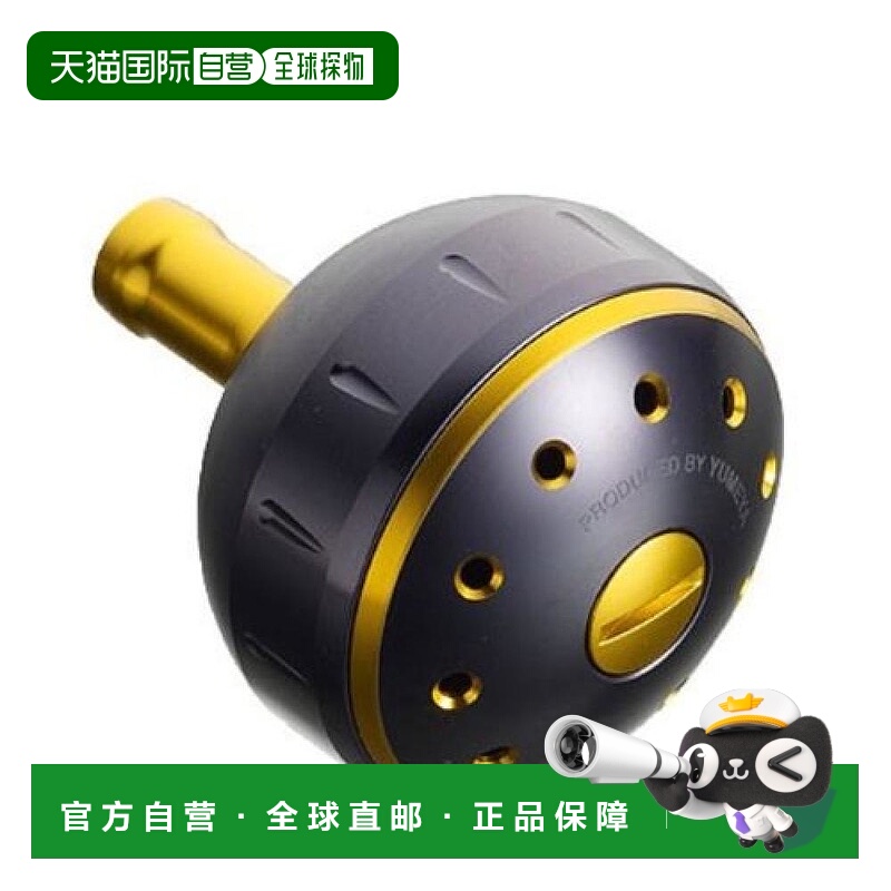 【日本直邮】禧玛诺 鱼线轮纯正零件梦屋铝制圆型动力手柄旋钮黑S