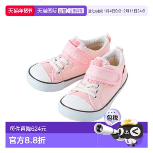 日本直邮日潮 MIKIHOUSE日本制大童抗菌款板鞋三段10-9472-687