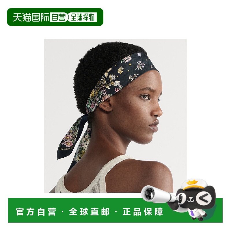 欧洲直邮DIOR (2025新品) Mitzah Dior Astral Flowers真丝经典