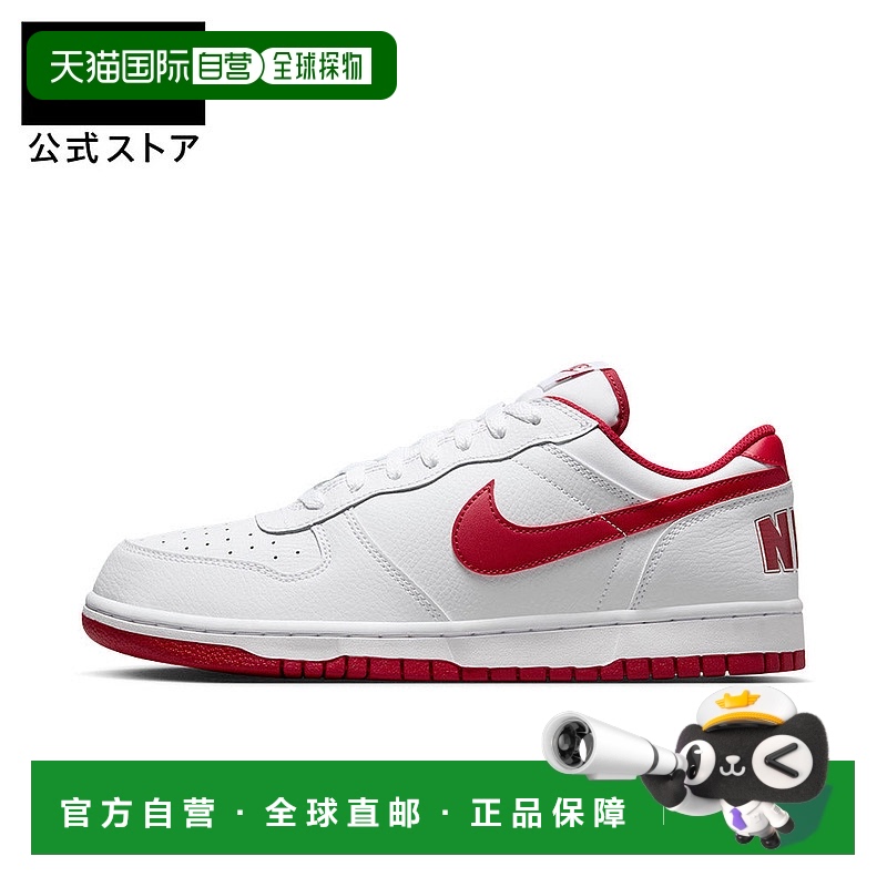日本直邮Nike 低帮皮革合成皮革男士运动鞋 白色 [SU25 355152-15
