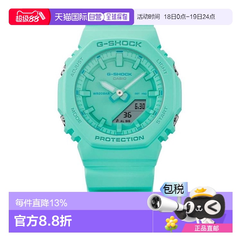 卡西欧/Casio GMA-P2100-2A 手表新款