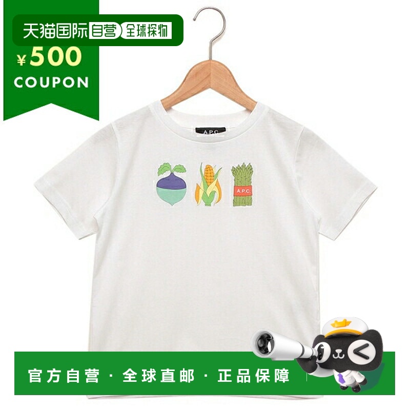日本直邮APC E26302 COEZE AAB 儿童服装短袖儿童 APC E26302 COE