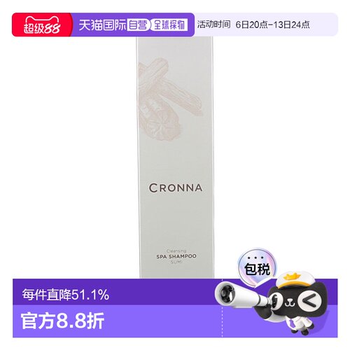 日本直邮Milbon玫丽盼CRONNA水疗SPA泡沫洗发水320g新款光泽柔顺
