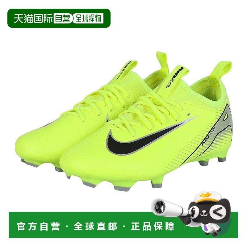 日本直邮nike 儿童 足球运动装备配件新款耐克足球鞋长钉比赛训练,运动鞋new,足球鞋,淘宝优惠券,粉丝福利购,淘宝优惠卷