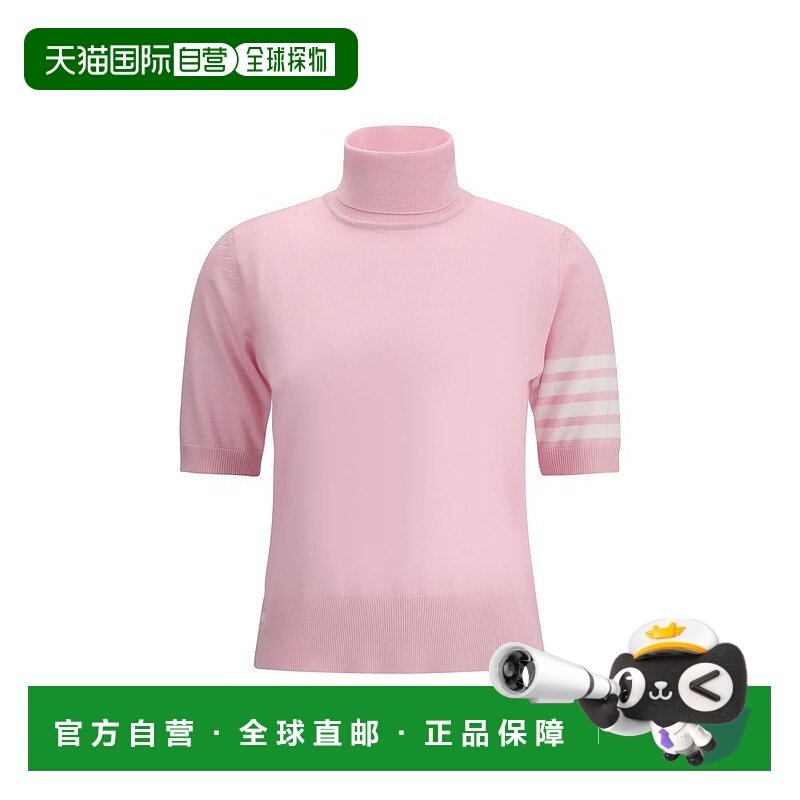 自营thom browneMulticolor Polyamide Turtleneck - pink 美国奥