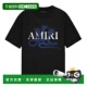 black 自营Amiri 美国奥莱直发 Logo Tee Glitter Snake