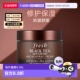 香港直邮Fresh馥蕾诗红茶面霜修护保湿 滋润紧致抗皱舒缓正品 50ml
