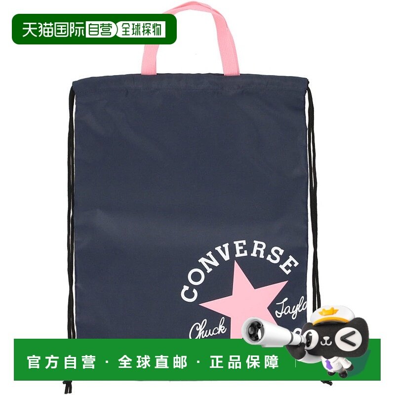 日本直邮 CONVERSE 轻便运动收纳中号背包,运动包/户外包/配件,运动鼓包/旅行包,淘宝优惠券,粉丝福利购,淘宝优惠卷