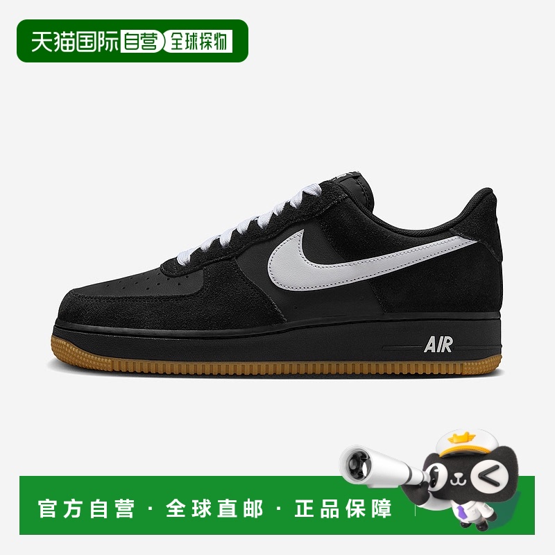 韩国直邮Nike Air Force 1 Low SK8 “Black Gum”舒适百搭 防滑