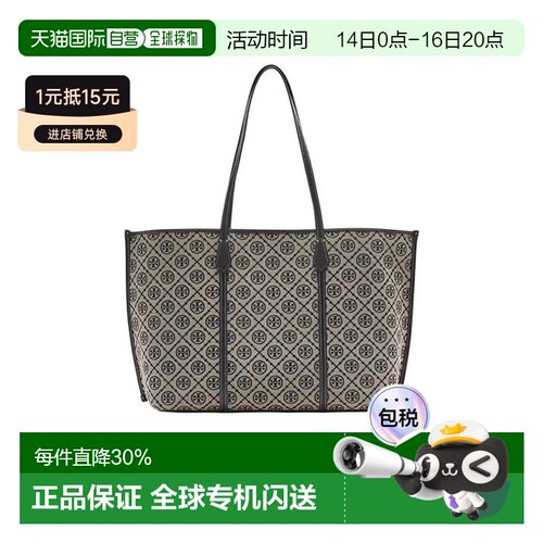 香港直邮TORY BURCH Perry经典T字母托特包Tote包购物袋帆布包