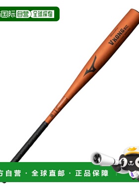 日本直邮 Mizuno 全球精英V Cong EC中号硬式棒球棒 1CJMH13183