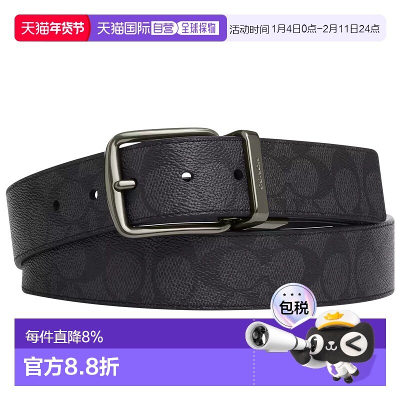 香港直邮COACH/蔻驰男士旗舰店正品百搭针扣腰带送礼礼物皮带,服饰配件/皮带/帽子/围巾,腰带/皮带/腰链,淘宝优惠券,粉丝福利购,淘宝优惠卷