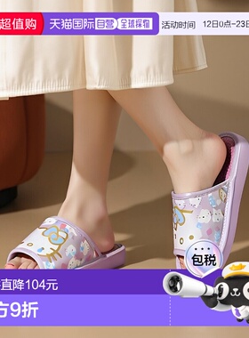 【日本直邮】三丽鸥 凯蒂猫健康拖鞋 女士室内拖 SA-4196L 紫色
