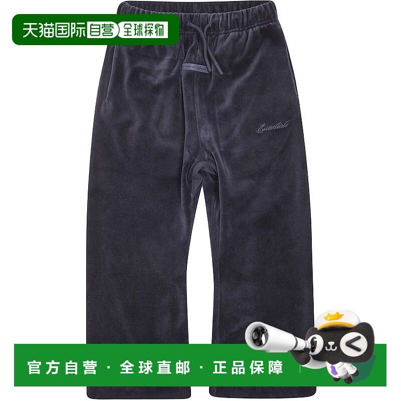 欧洲直邮essentials fear of god 少男 休闲裤