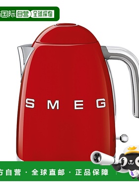 欧洲直邮SMEG斯麦格KLF03红色抛光50's电热水壶自动断电不锈钢