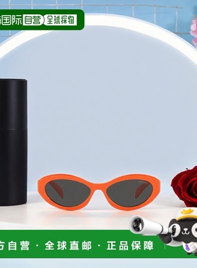 【99新未使用】香港直邮Prada 猫眼太阳镜 PR26ZS普拉达