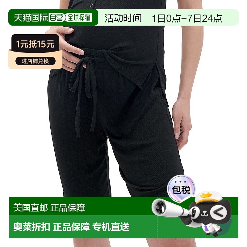 自营 HATCH Maternity The Softest Rib Short - black 美国奥莱