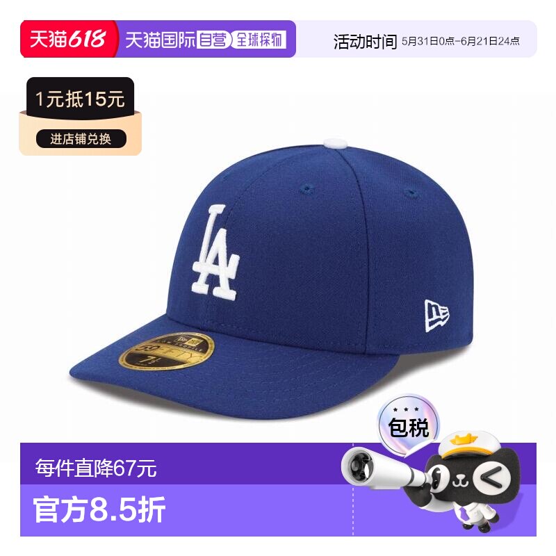 日本直邮New Era LP 59FIFTY MLB 洛杉矶道奇队比赛 14524668