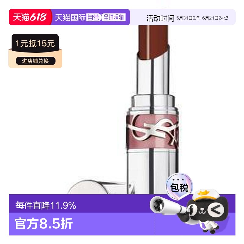 香港直邮ysl/圣罗兰  口红唇膏正品