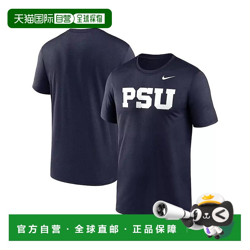 1h可退 【美国直邮】Nike 男款海军蓝宾夕法尼亚州立大学尼塔尼雄