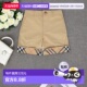 童 女童 香港直邮Burberry 1h可退 CHK 巴宝莉 OSCAR 短裤 KB4