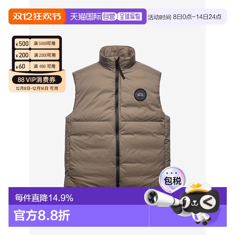 【自营】海外直邮CANADA GOOSE加拿大鹅 Lodge男士黑标羽绒马甲 4