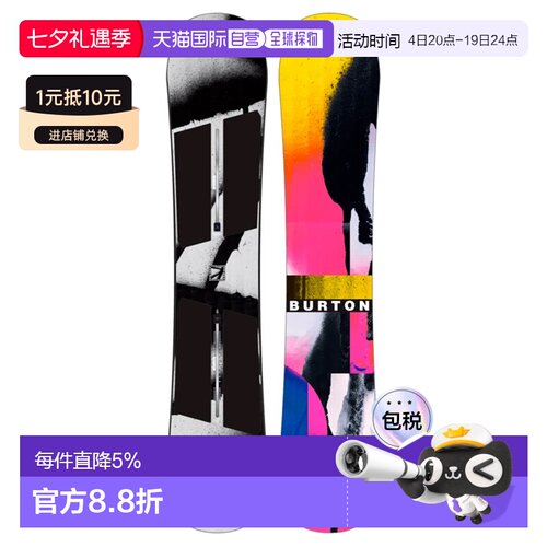 欧洲直邮BURTON 中性Rewind Camber滑雪板