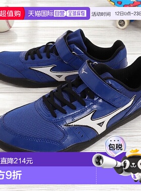 日本直邮MIZUNO-Mizuno（男子，女子）田径尖峰场Geo Th U1GA1848