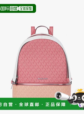 自营michael korsRhea Medium Color-Block Signature Logo Backp