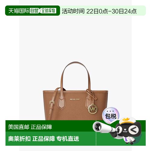自营michael korsEva Extra-Small Leather Convertible Tote Bag