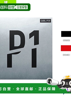 日本直邮 【Victus乒乓球胶皮】CURL P1V/Curl PV1 (220010)