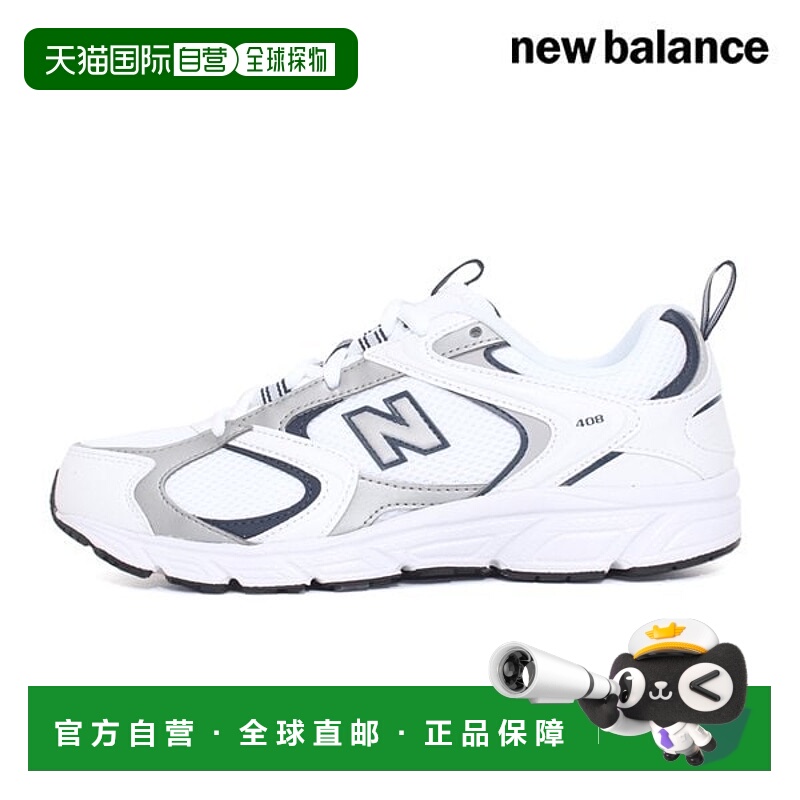 韩国直邮NEW BALANCE 纽巴伦 408 训练鞋/跑步鞋 (ML408A)