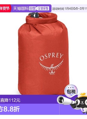 欧洲直邮Osprey Ultralight Dry Sack 6 L男女通用赤橙色尼龙收纳