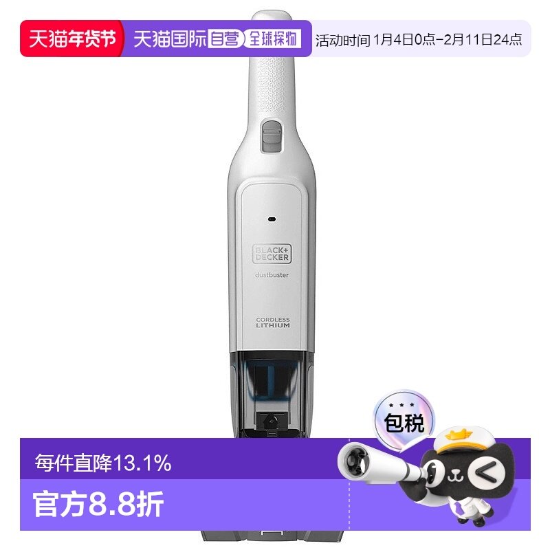 韩国直邮Black+Decker百得车载吸尘器大吸力清洁手持无绳便携白色