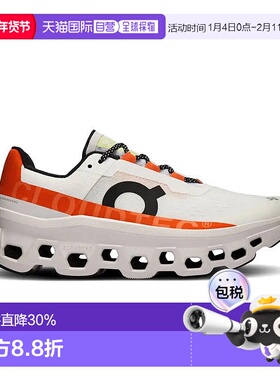 香港直邮ON昂跑Cloudmonster怪兽系列轻量减震透气男女款运动鞋