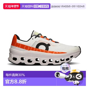 香港直邮ON昂跑Cloudmonster怪兽系列轻量减震透气男女款运动鞋