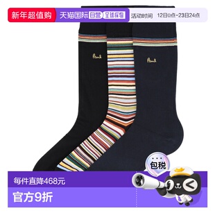 1h可退 香港直邮Paul Smith 保罗 史密斯 男士 带Logo袜子(三件装