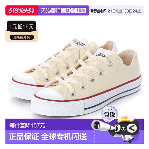 日本直邮Converse Canvas All Star OX / CONVERSE M9165CVS AS O
