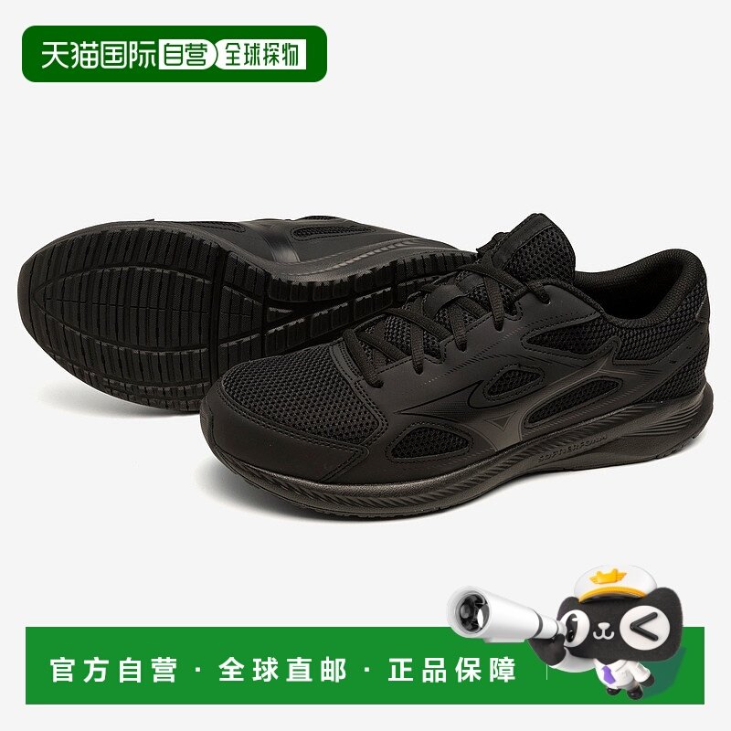 日本直邮MIZUNO Maximizer 26 运动鞋美津浓经典