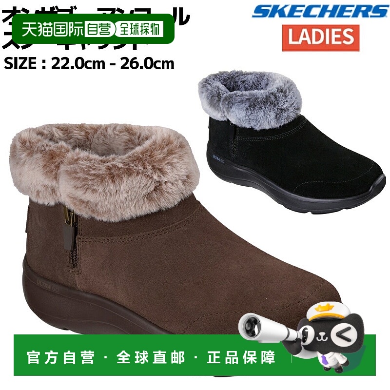 日本直邮斯凯奇 On the Go Encore 雪地鞋运动鞋 144848