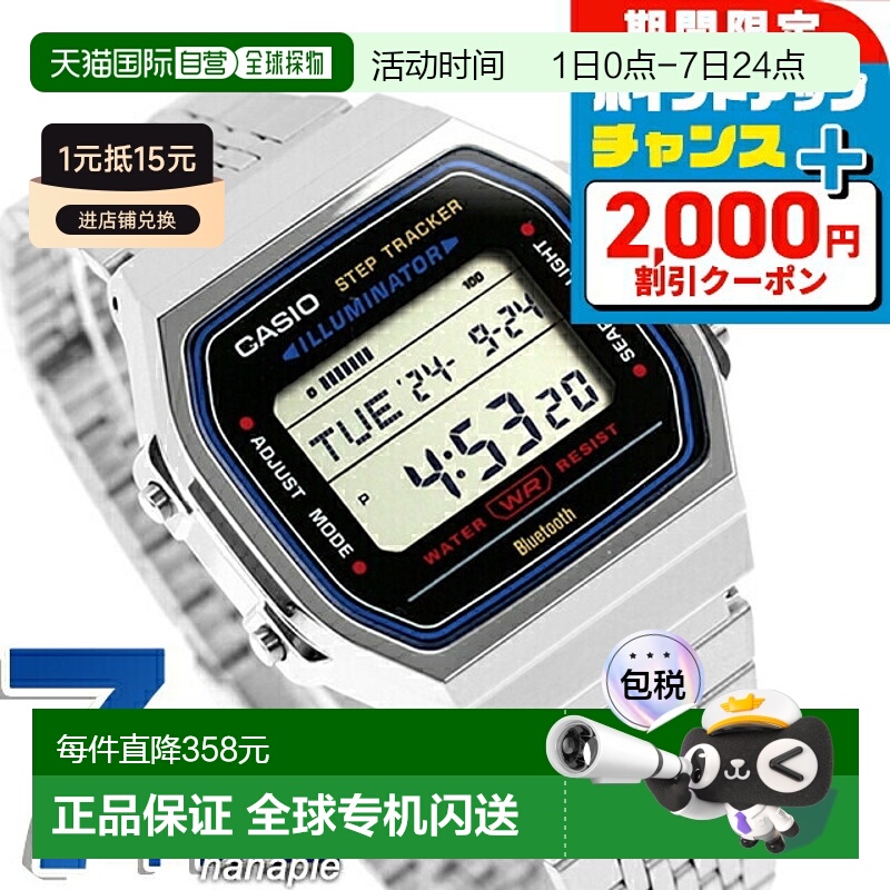 日本直邮卡西欧CASIO ABL-100WE-1A卡西欧系列标准蓝牙男士手表品