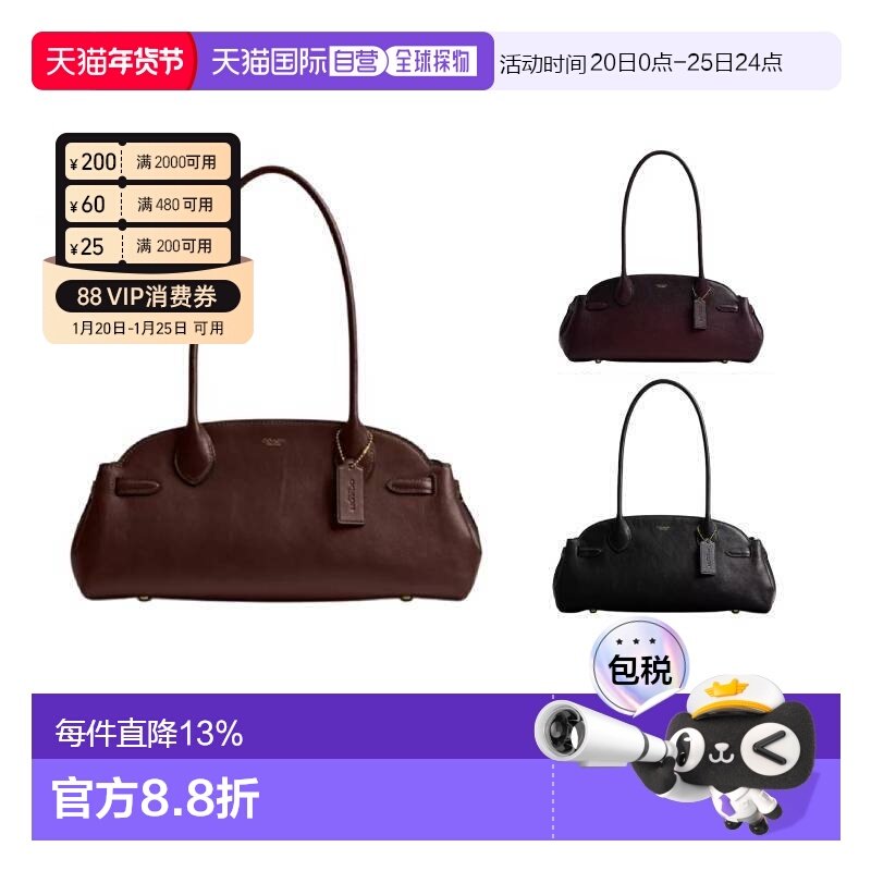 香港直邮COACH蔲驰Empire Carryall 34烫金徽标保龄球包斜挎手提,箱包皮具/热销女包/男包,通用款女包,淘宝优惠券,粉丝福利购,淘宝优惠卷